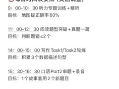 -英孚教育青少儿英语(长宁来福士中心)