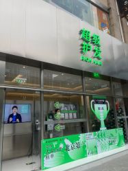 点击看大图 -润复丝·泽发防脱头皮管理