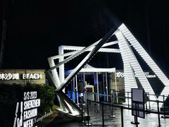 -欢乐海岸椰林沙滩-2025湾区超级灯会