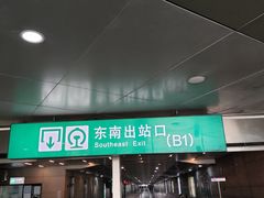 -新石器烤肉(南站店)