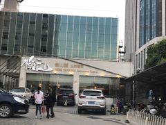 -衡山汇·高级粤菜(霄云路店)