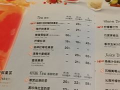 菜单-必胜客(上海新南方商城PH店)