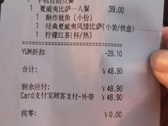 -必胜客(堤口路店)