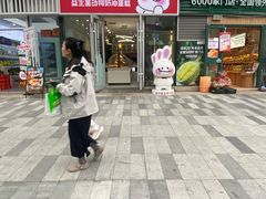 -福晶园益生菌蛋糕面包(璞丽中心店)