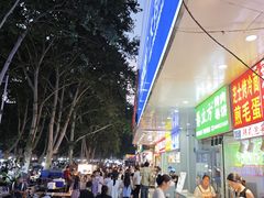 -健康路夜市