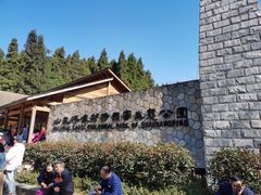 -山王坪喀斯特国家生态公园