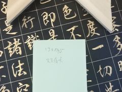 -画匠裱画配框(上海世贸商城店)