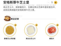 -麦当劳(伟城广场店)