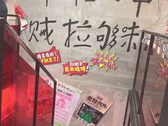 -幸福小串·地摊小炉子(三阳路店)