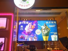 -麦当劳(花园城中心店)