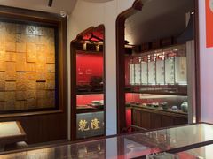 -松鹤面馆·古法焖肉面(观前店)