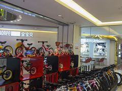 -北京华联购物中心(同成街店)