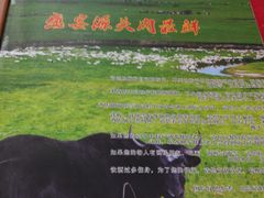 android_upload_pic-张记焖窑·十五年专注焖烤(雍和宫店)