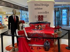 -天虹购物中心(石路店)