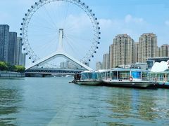 -天津之眼摩天轮