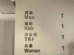 -ZARA(凯德乐峰广场店)