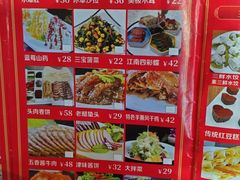 -登瀛楼饭庄(领世郡店)