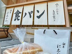-银座仁志川·生吐司专门店(香港广场店)