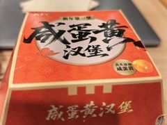 -肯德基(芜湖万达店)