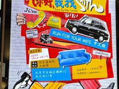 -北京喜剧院
