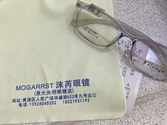 -沫芮眼镜·蔡司官方授权店(人民广场店)