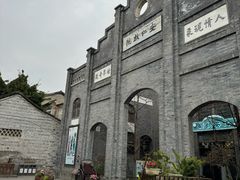 -安仁古镇