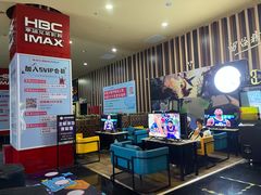 -华谊兄弟影院(IMAX洋桥店)