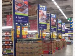 -麦德龙(京顺路商场店)