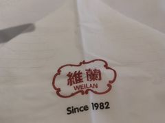 -维兰西餐(万泉河店)