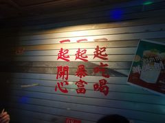 -竹笠烧烤(景缘居店)