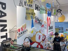 -艺塔木美学教育(和达校区)