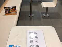 -麦当劳(东直门外大街店)