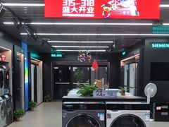 -京东五星电器(秋涛店)