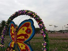 -万顷园艺世界