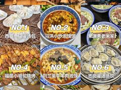 -清真·马洪小炒泡馍馆(钟楼回民街店)