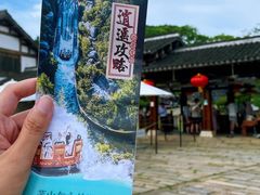 -茅山东方盐湖城景区