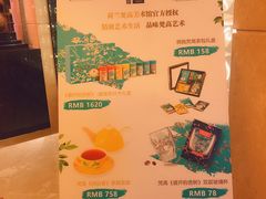 -广州白云机场雅高铂尔曼大酒店