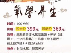 -新盈光·旗舰店(海曙苍松路店)