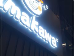 门面-YAMAKAWA(龙湖胥江天街店)