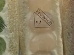 荔枝三明治-Fruwich果明治(西单更新场店)