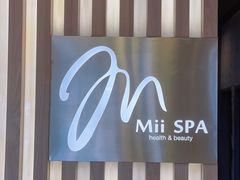 -澜笙Spa