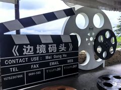 -西双版纳傣族园