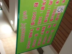 -就这家旋转小火锅(西安路罗斯福店)