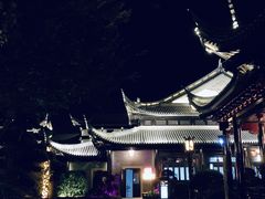 -上海皇廷花园酒店·御宴中餐厅