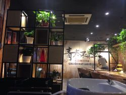 点击看大图 -藤野造型