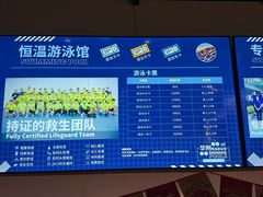 -奥冠体育华师附中恒温游泳馆