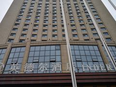 -英德尔酒店中餐厅