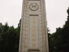 -重庆抗战遗址博物馆