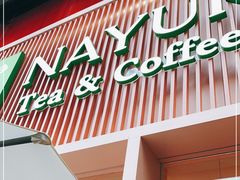 门面-奈雪的茶(时代天街店)