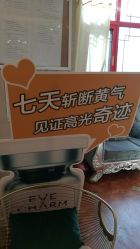 -龙泽日盛医疗美容